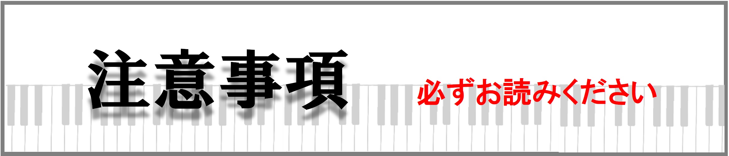 呉信用金庫ホール　令和８年１２月「グランドピアノ一般開放」 | 財団主催公演 | 呉信用金庫ホール（呉市文化ホール）公益財団法人呉市文化振興財団