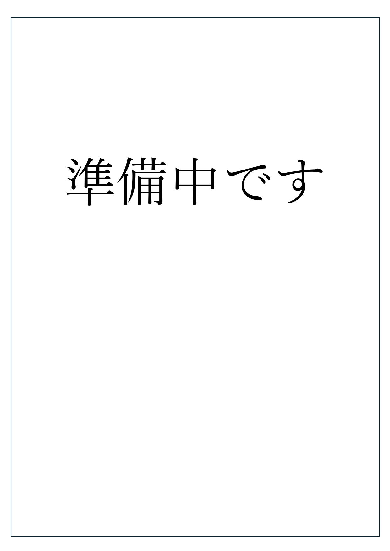 トライサクセス・シビックモール　潤いコンサート | 財団主催公演 | 呉信用金庫ホール（呉市文化ホール）公益財団法人呉市文化振興財団