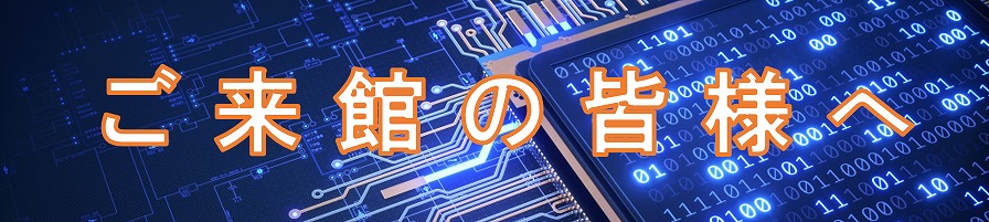 スターダスト☆レビュー 45周年ツアー2025～27「星屑冒険王」 | 財団主催公演 | 呉信用金庫ホール（呉市文化ホール）公益財団法人呉市文化振興財団