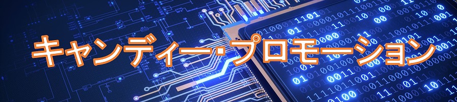 スターダスト☆レビュー 45周年ツアー2025～27「星屑冒険王」 | 財団主催公演 | 呉信用金庫ホール（呉市文化ホール）公益財団法人呉市文化振興財団
