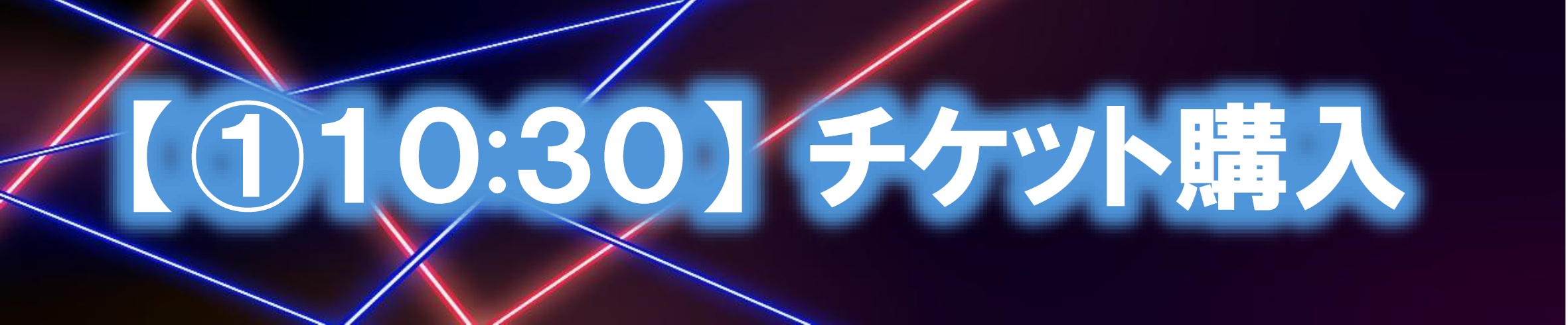 仮面ライダースーパーライブ2027　呉公演 | 財団主催公演 | 呉信用金庫ホール（呉市文化ホール）公益財団法人呉市文化振興財団