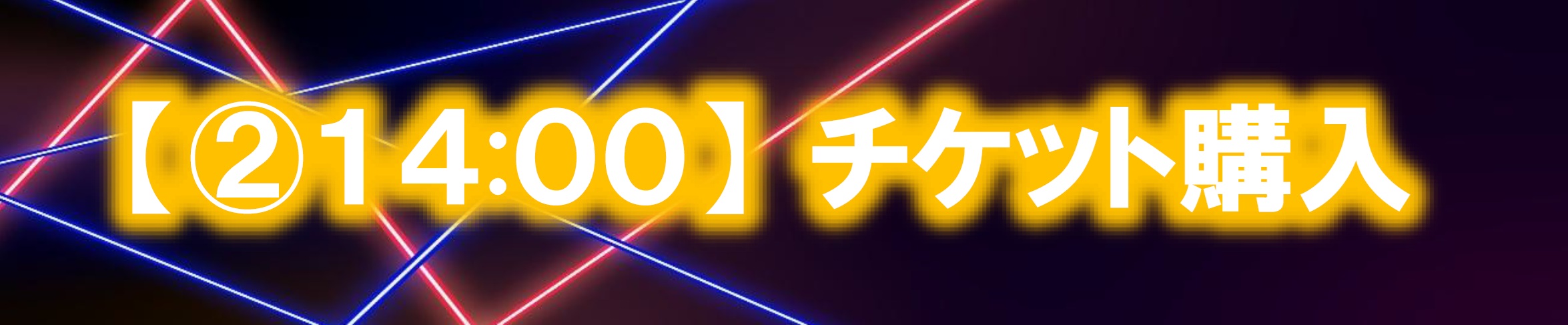 仮面ライダースーパーライブ2027　呉公演 | 財団主催公演 | 呉信用金庫ホール（呉市文化ホール）公益財団法人呉市文化振興財団
