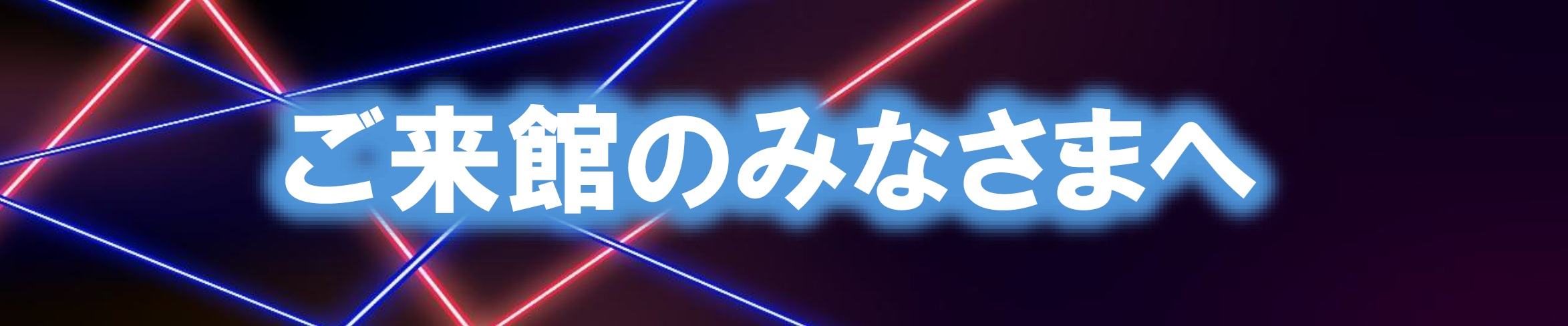 仮面ライダースーパーライブ2027　呉公演 | 財団主催公演 | 呉信用金庫ホール（呉市文化ホール）公益財団法人呉市文化振興財団