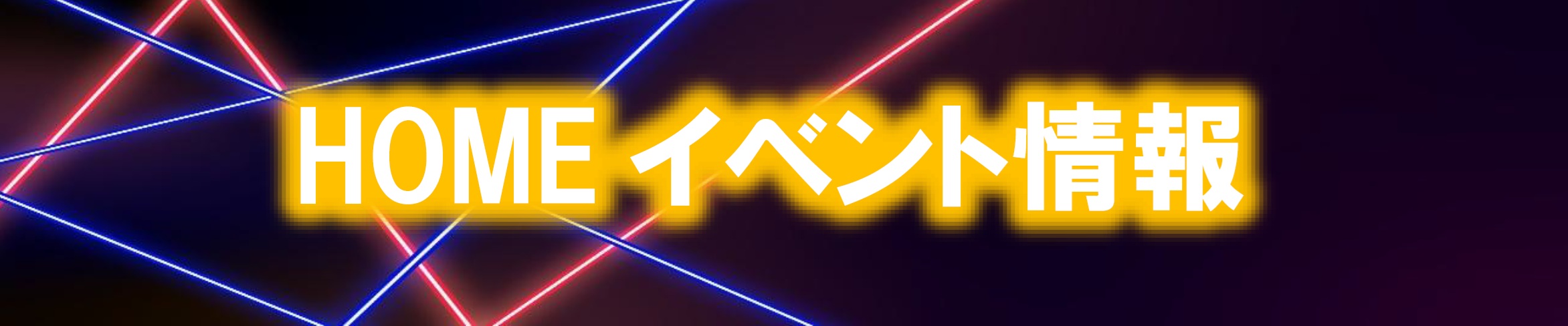 仮面ライダースーパーライブ2027　呉公演 | 財団主催公演 | 呉信用金庫ホール（呉市文化ホール）公益財団法人呉市文化振興財団