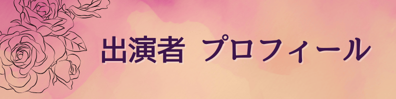 第136回「くれまちかど」公演　2026くれまちかどコンサートｉｎ音戸 | 財団主催公演 | 呉信用金庫ホール（呉市文化ホール）公益財団法人呉市文化振興財団