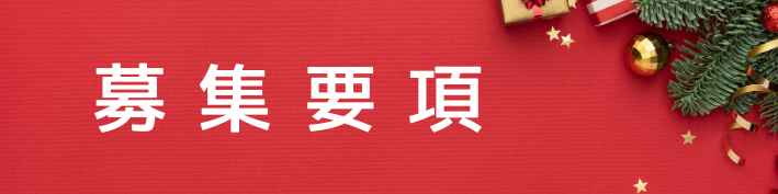 第114回　シビックモール潤いコンサート　出演者募集 | 財団主催公演 | 呉信用金庫ホール（呉市文化ホール）公益財団法人呉市文化振興財団