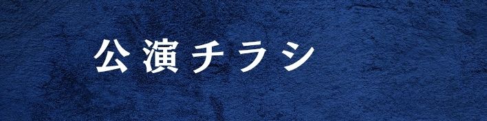宮川彬良×Osaka Shion Wind Orchestra「宇宙戦艦ヤマト」コンサート呉公演 | 財団主催公演 | 呉信用金庫ホール（呉市文化ホール）公益財団法人呉市文化振興財団